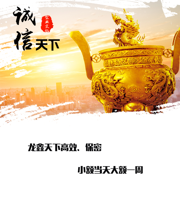 永昌要债公司